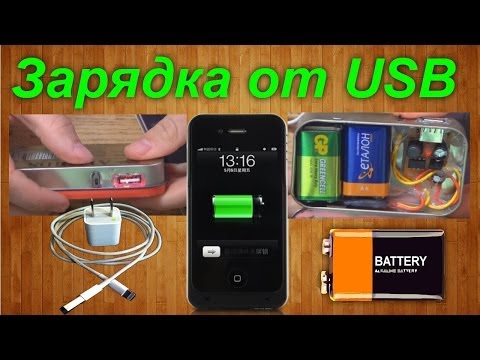 golon rx-2999rec инструкция
